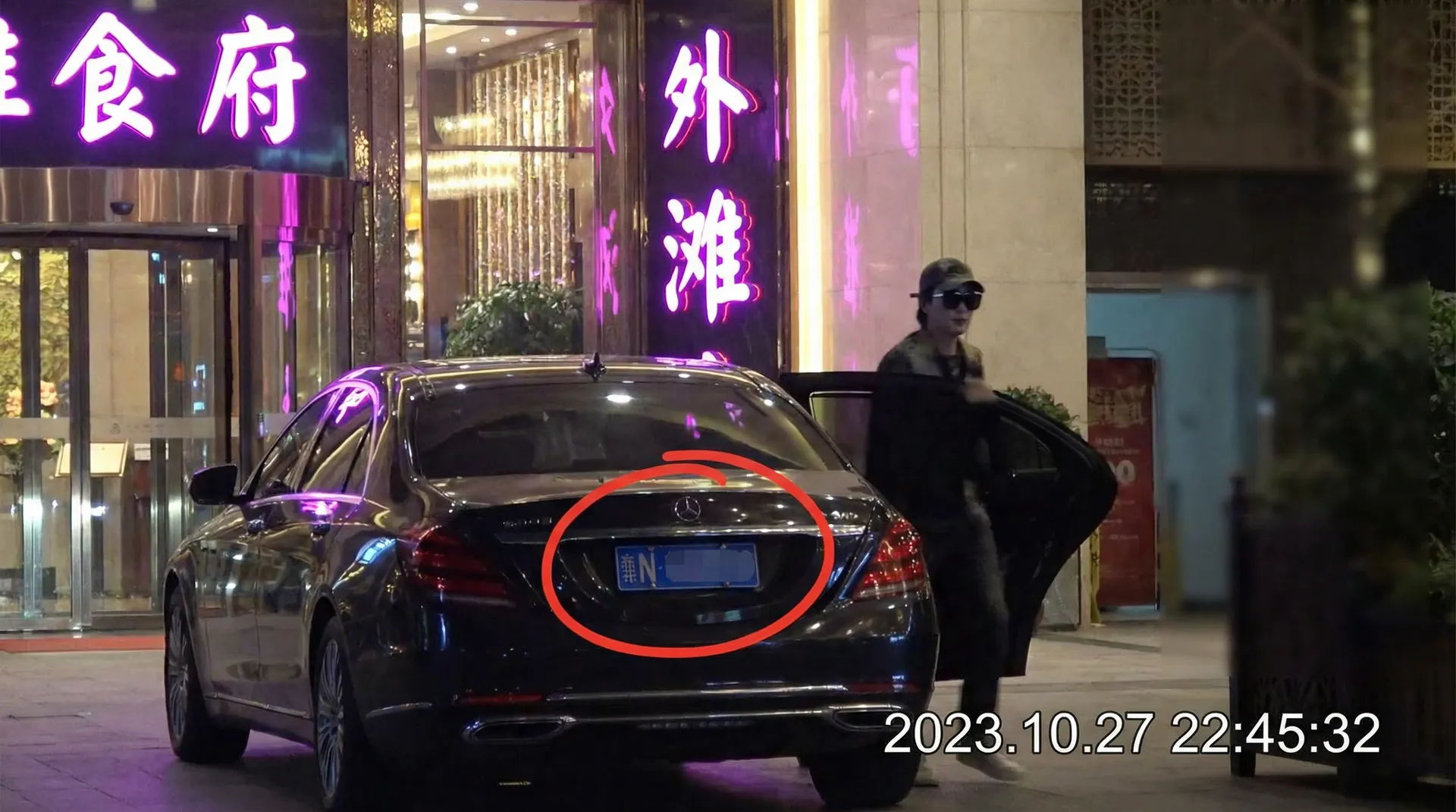 黑椒盖饭 - 某明星深夜现身高档餐厅被拍